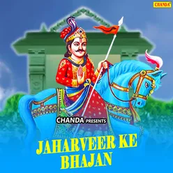 Jaharveer Ke Bhajan